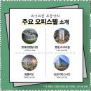 더나은부동산중개사무소 | 구래동오피스텔 김포한강신도시 부동산 중개 후기