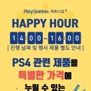 아워갓