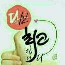 행구동 경로당 이미지