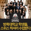 스터디투어주 이미지