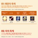 테라의태양