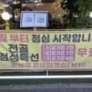 한제소