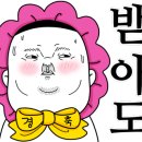 이삭빵집