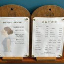 에어로폰 | 대구 칠곡 미용실_파마중 방문 후기(시술, 가격, 주차 등)