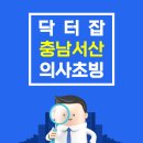 7월7일치과의원 이미지
