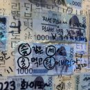 크라크라짐 | 4월 진짜 못보낸다 나는