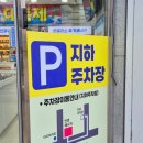 안경매니져수송점 이미지