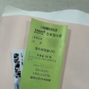 에스유드림 | 갑상선 결절 발견부터 수술 다짐까지의 일기