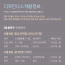 디자인바이숲 이미지