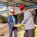 온양4동배미동경로당 이미지