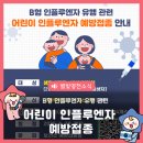 영천중앙이비인후과의원 이미지