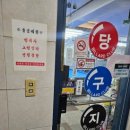 지존당구장 이미지