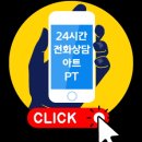 아트지짐PT