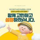 함께크는소아청소년과의원 이미지