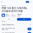 허블카페