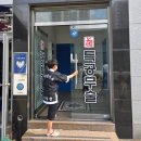 대국합기도 네이버블로그