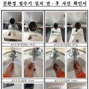 (주)명진에너지 이미지