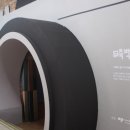 재영아트 이미지