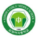 김화여자중학교 이미지