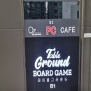 테이블 그라운드 강남점 이미지
