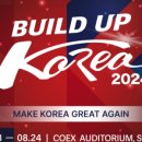 에프앤비코리아 이미지