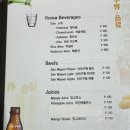 정스김밥 네이버블로그