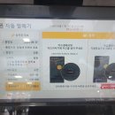 CU삼척임원점 이미지