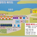 호반오토캠핑장 이미지