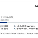 애드하임플러스