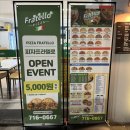 피자 맛으로 승부하는 내당동피자맛집 [피자프라텔로 대구1호점]