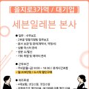 아이비코리아 이미지