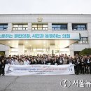 시의회/한림대 이미지