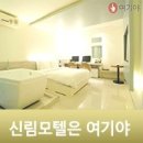 루쏘모텔 이미지