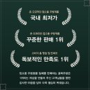 에이스주방