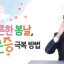 지인한의원 이미지