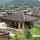 개실마을