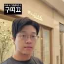 구띠끄 | 미사 여드름관리 전문 구띠끄 방문후기 비포애프터