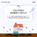 성문건설(주) 이미지