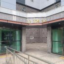 고현세탁소 이미지