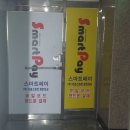 심곡로9번길 이미지