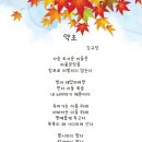 힐링 시낭송 이미지