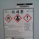 동우화인켐주식회사 이미지