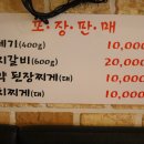 부라더식당