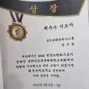 국가대표점핑클럽태권스쿨 이미지
