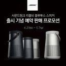 리볼브