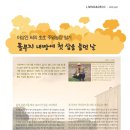 산들농원 네이버블로그