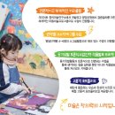 크리아트미술교습소 이미지