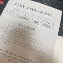 세이세무회계 | [26.01] Lucky Girl Syndrome 🍀