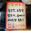 지지고/구미역점 이미지