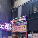 아이센스리그 PC방 안양역점 이미지